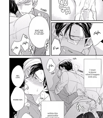 [MICHINOKU Atami] Hajimari Wa Naka Kara (update c.2) [Eng] – Gay Manga sex 46
