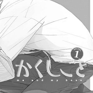 [KASHIMA Chiaki] Ore to Joushi no Kakushikoto [Eng] – Gay Manga sex 9