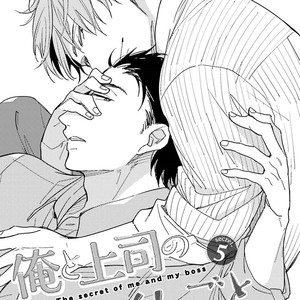 [KASHIMA Chiaki] Ore to Joushi no Kakushikoto [Eng] – Gay Manga sex 180