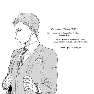 [KASHIMA Chiaki] Ore to Joushi no Kakushikoto [Eng] – Gay Manga sex 232