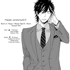 [KASHIMA Chiaki] Ore to Joushi no Kakushikoto [Eng] – Gay Manga sex 233
