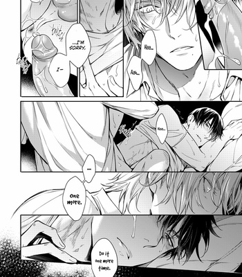 [YOFUNE Shibue] Norainu no Yoru [Eng] – Gay Manga sex 53