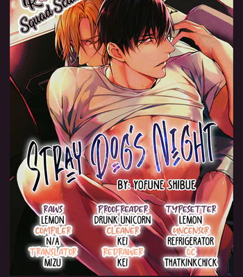 [YOFUNE Shibue] Norainu no Yoru [Eng] – Gay Manga thumbnail 001