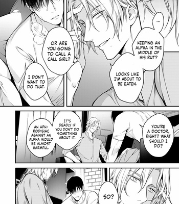 [YOFUNE Shibue] Norainu no Yoru [Eng] – Gay Manga sex 14