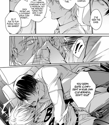 [YOFUNE Shibue] Norainu no Yoru [Eng] – Gay Manga sex 78