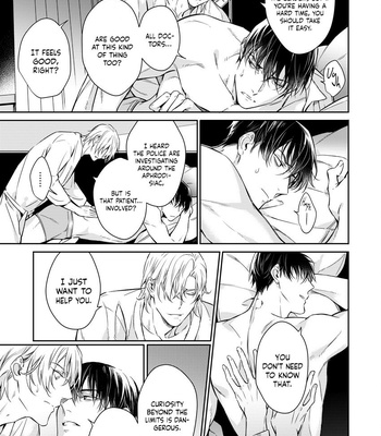 [YOFUNE Shibue] Norainu no Yoru [Eng] – Gay Manga sex 117