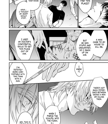 [YOFUNE Shibue] Norainu no Yoru [Eng] – Gay Manga sex 214