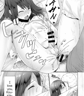 [Yukan High Zakura (Chieko)] Hitozuma ♂ Tousatsu Netori 2 [Eng] – Gay Manga sex 12