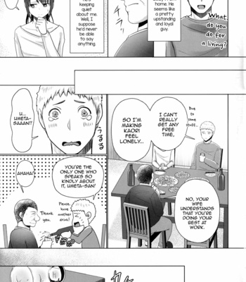[Yukan High Zakura (Chieko)] Hitozuma ♂ Tousatsu Netori 2 [Eng] – Gay Manga sex 14