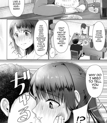 [Yukan High Zakura (Chieko)] Hitozuma ♂ Tousatsu Netori 2 [Eng] – Gay Manga sex 15