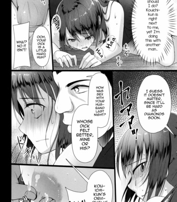 [Yukan High Zakura (Chieko)] Hitozuma ♂ Tousatsu Netori 2 [Eng] – Gay Manga sex 17