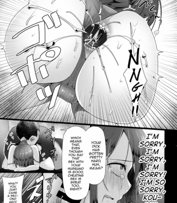 [Yukan High Zakura (Chieko)] Hitozuma ♂ Tousatsu Netori 2 [Eng] – Gay Manga sex 20