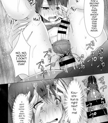 [Yukan High Zakura (Chieko)] Hitozuma ♂ Tousatsu Netori 2 [Eng] – Gay Manga sex 21