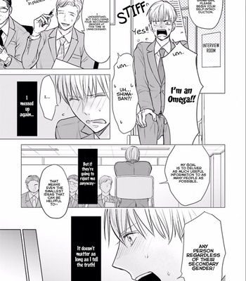[KONDOU Asahi] Shinnyuu Shain no Omega desu ga, Senpai Alpha Kaizoushimasu! [Eng] – Gay Manga sex 10