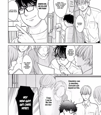 [KONDOU Asahi] Shinnyuu Shain no Omega desu ga, Senpai Alpha Kaizoushimasu! [Eng] – Gay Manga sex 15