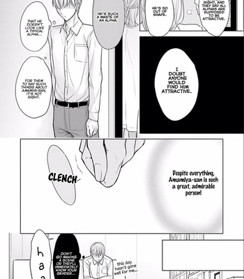 [KONDOU Asahi] Shinnyuu Shain no Omega desu ga, Senpai Alpha Kaizoushimasu! [Eng] – Gay Manga sex 25