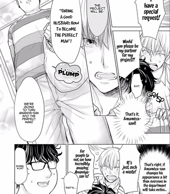 [KONDOU Asahi] Shinnyuu Shain no Omega desu ga, Senpai Alpha Kaizoushimasu! [Eng] – Gay Manga sex 31