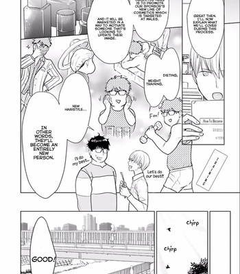 [KONDOU Asahi] Shinnyuu Shain no Omega desu ga, Senpai Alpha Kaizoushimasu! [Eng] – Gay Manga sex 33