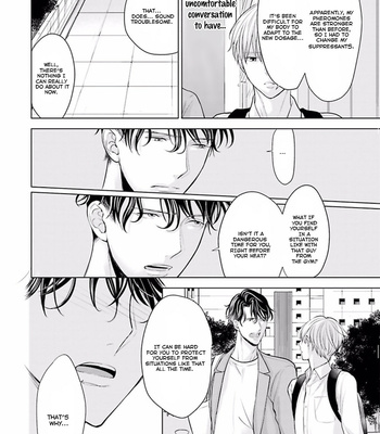 [KONDOU Asahi] Shinnyuu Shain no Omega desu ga, Senpai Alpha Kaizoushimasu! [Eng] – Gay Manga sex 91