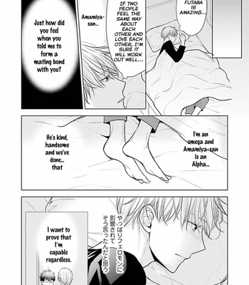 [KONDOU Asahi] Shinnyuu Shain no Omega desu ga, Senpai Alpha Kaizoushimasu! [Eng] – Gay Manga sex 130