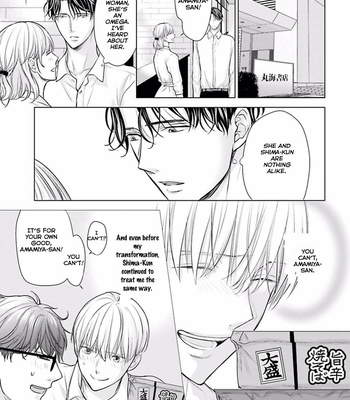 [KONDOU Asahi] Shinnyuu Shain no Omega desu ga, Senpai Alpha Kaizoushimasu! [Eng] – Gay Manga sex 133