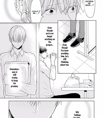 [KONDOU Asahi] Shinnyuu Shain no Omega desu ga, Senpai Alpha Kaizoushimasu! [Eng] – Gay Manga sex 137