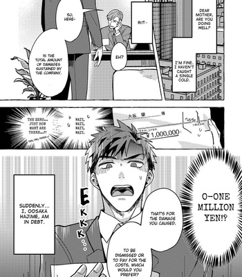 [AKIRA Roji] Shirouto nanoni Hameraremashita [Eng] – Gay Manga sex 5