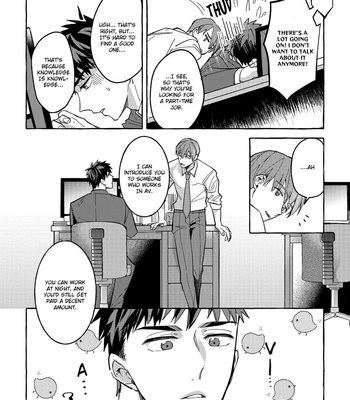 [AKIRA Roji] Shirouto nanoni Hameraremashita [Eng] – Gay Manga sex 8