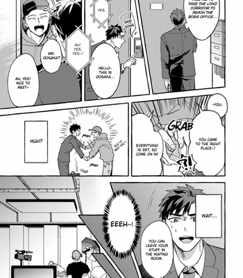 [AKIRA Roji] Shirouto nanoni Hameraremashita [Eng] – Gay Manga sex 11