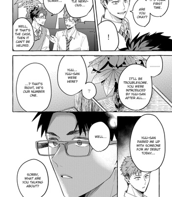[AKIRA Roji] Shirouto nanoni Hameraremashita [Eng] – Gay Manga sex 181