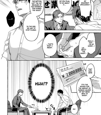 [AKIRA Roji] Shirouto nanoni Hameraremashita [Eng] – Gay Manga sex 20