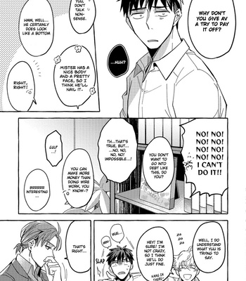 [AKIRA Roji] Shirouto nanoni Hameraremashita [Eng] – Gay Manga sex 23