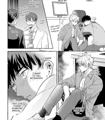 [AKIRA Roji] Shirouto nanoni Hameraremashita [Eng] – Gay Manga sex 222