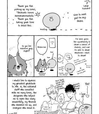 [AKIRA Roji] Shirouto nanoni Hameraremashita [Eng] – Gay Manga sex 229