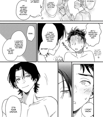 [HIGURE Kure] We Won’t Call It Love [Eng] (update c.2) – Gay Manga sex 54