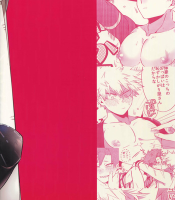 [HELLENISM (Y)] Anokoha Miwaku no Dynamite Body – Boku no Hero Academia dj [KR] – Gay Manga sex 31