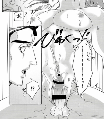 [Looks Moro] GiveMe Cherry Pie – JoJo’s Bizarre Adventure dj [JP] – Gay Manga sex 19