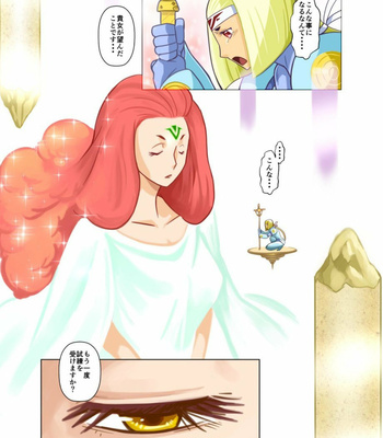[Gamushara! (Nakata Shunpei)] Kenja no Jikan [JP] – Gay Manga thumbnail 001
