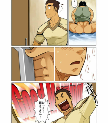 [Gamushara! (Nakata Shunpei)] Kenja no Jikan [JP] – Gay Manga sex 6