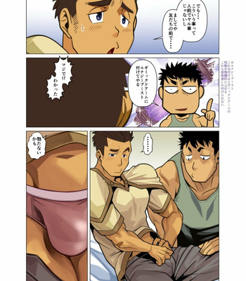 [Gamushara! (Nakata Shunpei)] Kenja no Jikan [JP] – Gay Manga sex 9
