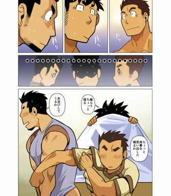 [Gamushara! (Nakata Shunpei)] Kenja no Jikan [JP] – Gay Manga sex 18