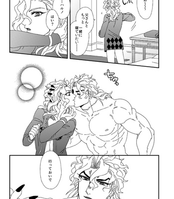 [engAGe] As you like – JoJo’s Bizarre Adventure dj [JP] – Gay Manga sex 26