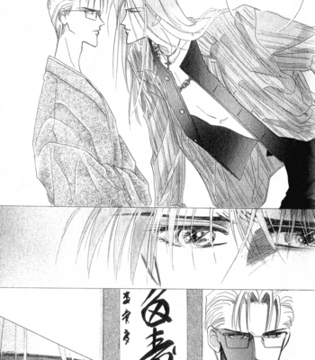 [OZAKI Minami] Bronze – Vol.03 [Eng] – Gay Manga sex 122