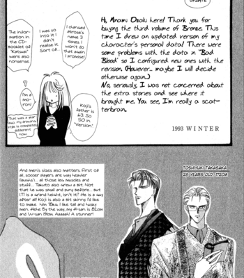 [OZAKI Minami] Bronze – Vol.03 [Eng] – Gay Manga sex 193