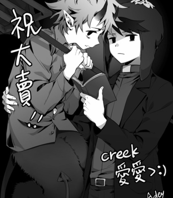 [Hagane] Six Feet Under – South Park dj [CN] – Gay Manga sex 64