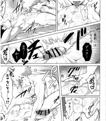 [caramelt (Inata)] kemo ka hon – Boku no Hero Academia dj [JP] – Gay Manga sex 19