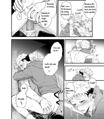 [Hazuki Iko] GoYuu Comic – Jujutsu Kaisen dj [Eng] – Gay Manga sex 10