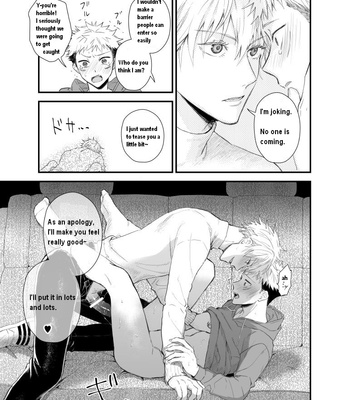 [Hazuki Iko] GoYuu Comic – Jujutsu Kaisen dj [Eng] – Gay Manga sex 15