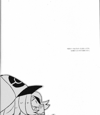 [plastics (Kinari)] Super Young – Pokémon Black and White dj [Eng] – Gay Manga sex 3
