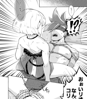 [Tatibana Honpo (Tatubi)] Ore wa Nonke da Otoko to Yareru Wake ga Nee!!! – Promare dj [JP] – Gay Manga sex 17